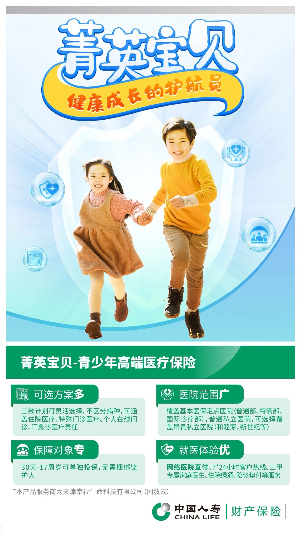 ac51b19288fcca2e598d3149cbe4c645.jpg