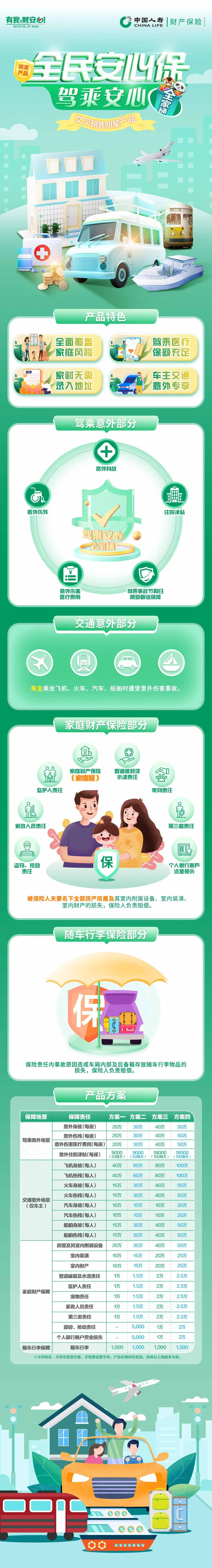 e937d75ae7e8e5fc2e73d285afa59e9.jpg