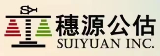 穗源.jpg