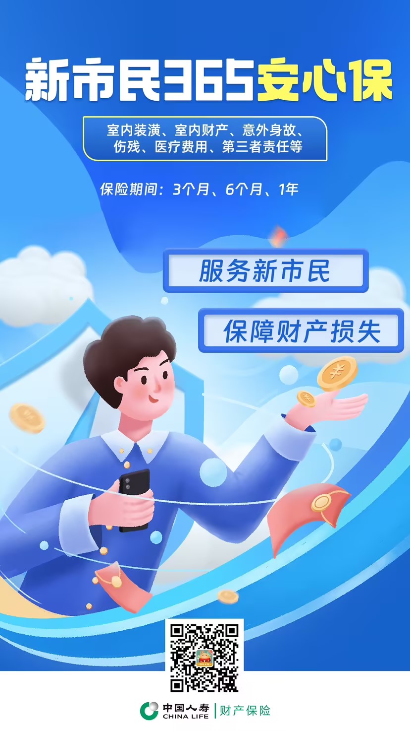 驾乘险 (3).jpg