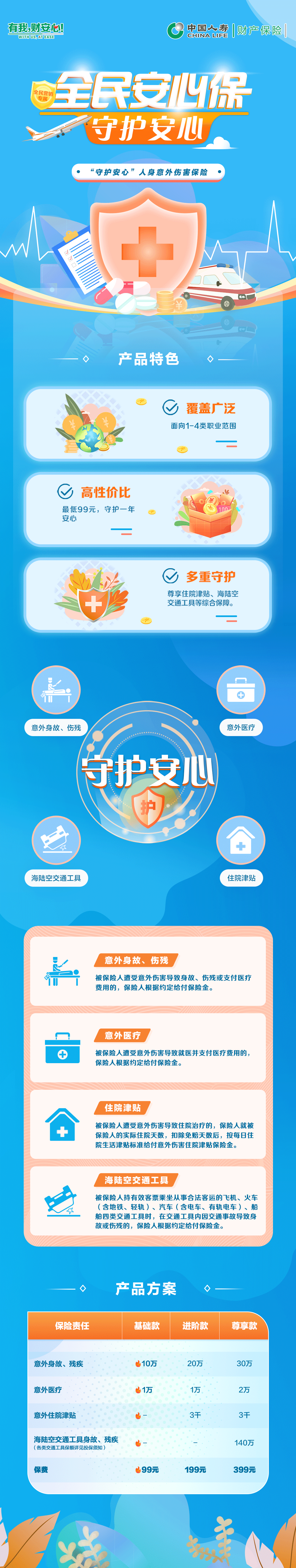 3fe1ad813eb08e2aa22c3208b99e799.png