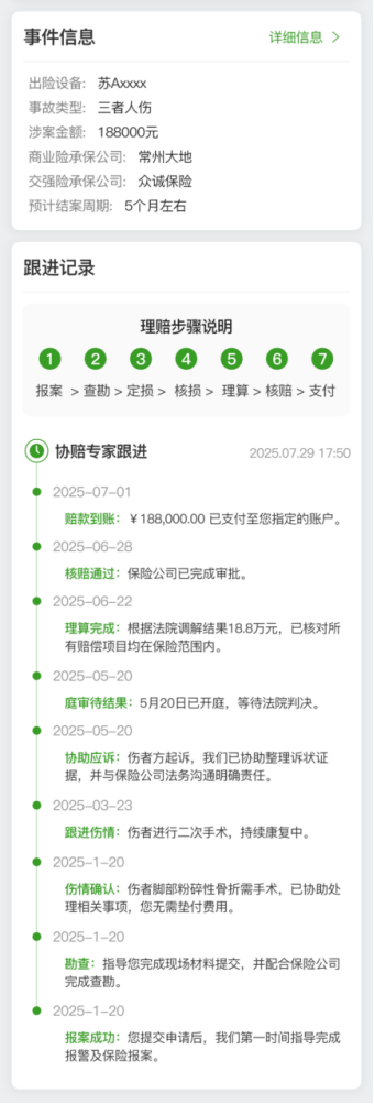 1764915373644866.png image.png