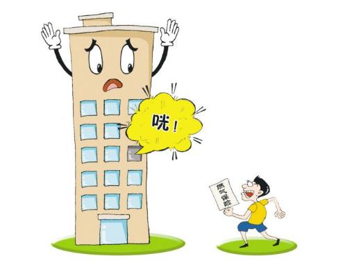 燃气保险怎么推销？燃气保险有哪些保障？_米保险