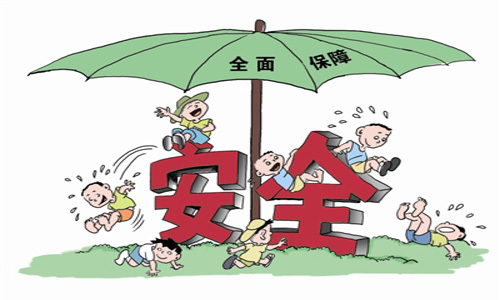 儿童意外保险图册_360百科