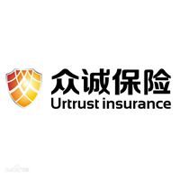 众诚汽车保险股份有限公司