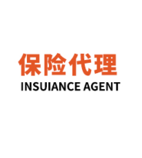 东莞市名车管家保险代理有限公司